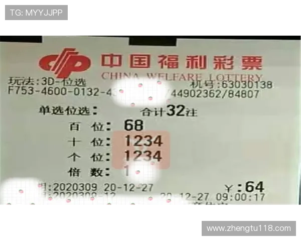 奥彩开奖网官方权威开奖公告与结果查询