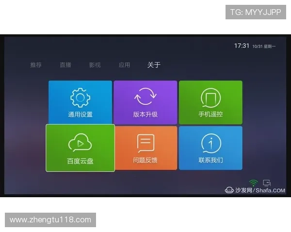北京电视台最新直播节目精彩内容抢先看